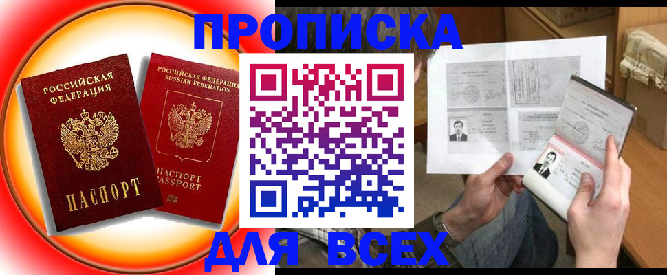 форма 3 в Люберцах