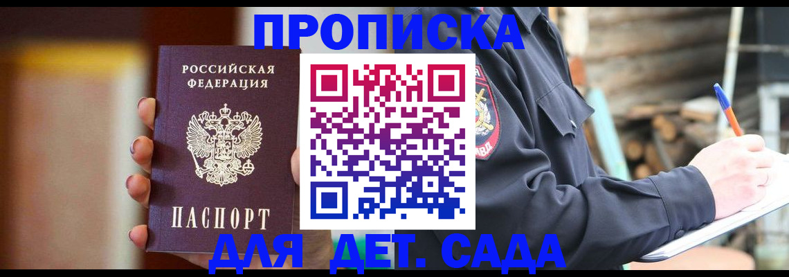 временная регистрация госуслуги в Люберцах