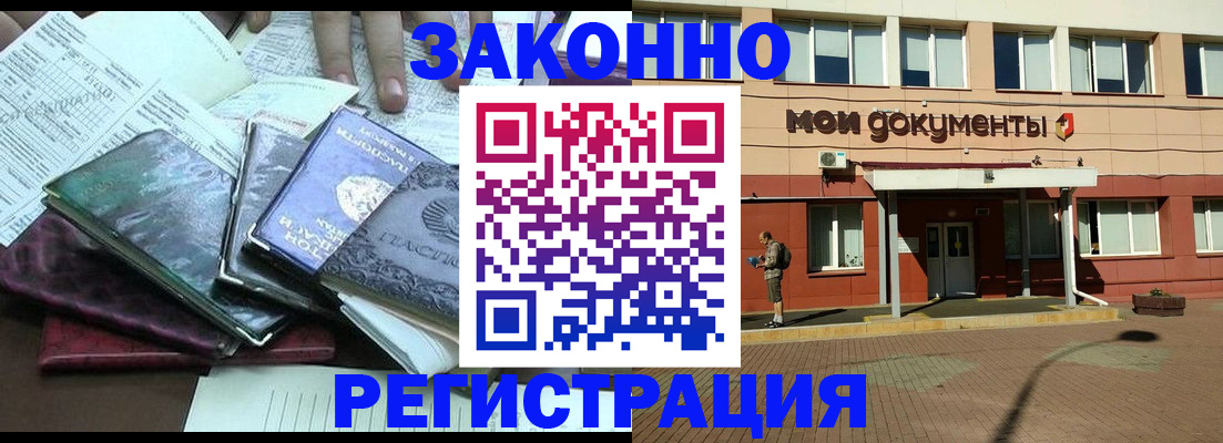 пропишу в квартире в Люберцах