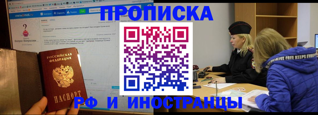 регистрация для школы в Люберцах